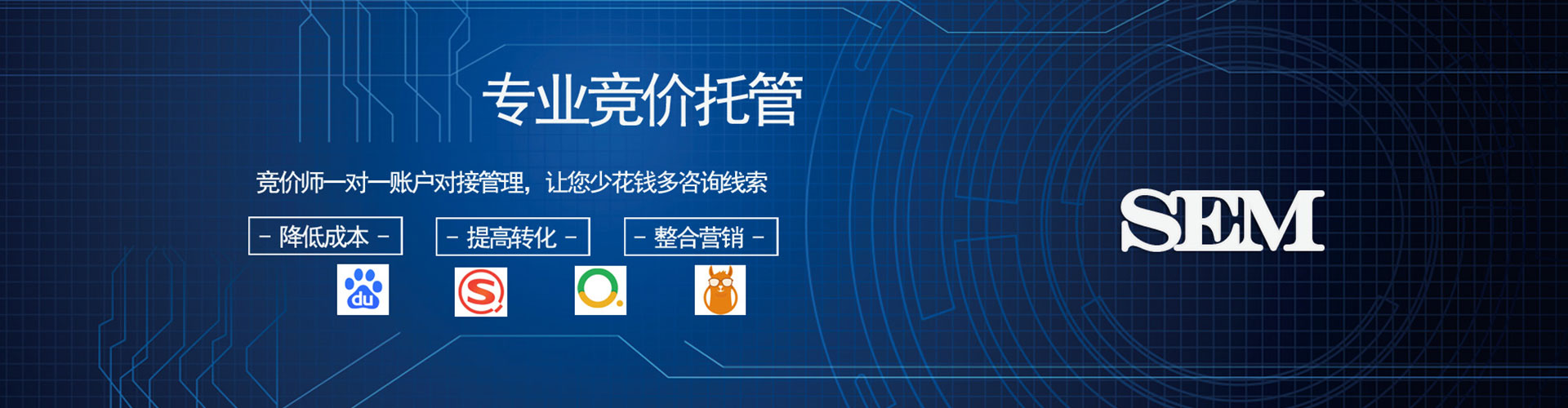 修水信息流代理