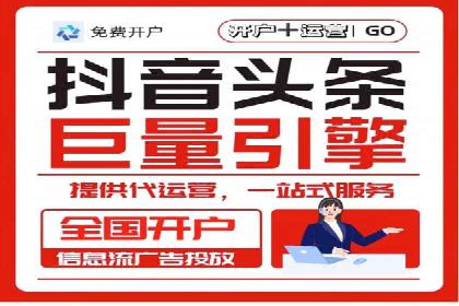 实战案例分享：SEM代运营机构助力企业业绩增长