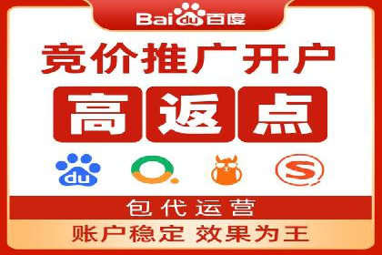 百度竞价包年，助力企业快速占领市场——成功案例解读