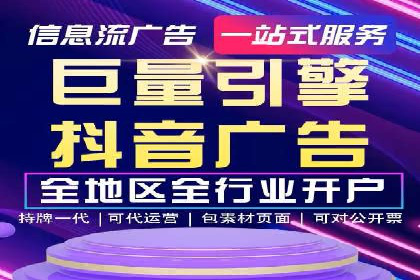 头条信息流广告的投放效果评估及优化建议——基于多个行业案例。