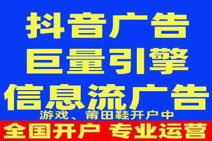 信息流广告投放实战技巧分享